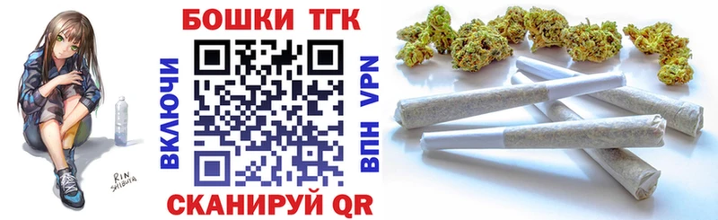 Как найти наркотики Приволжск Канабис СОЛЬ Гашиш МЕФ