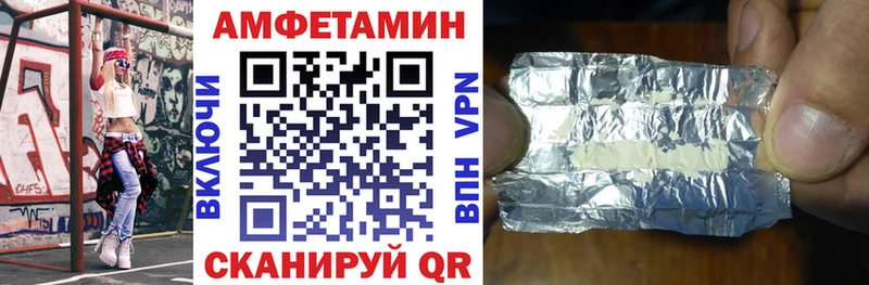 АМФ 97%  закладка  Приволжск 