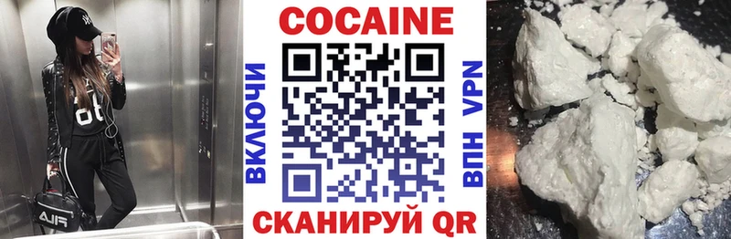 OMG онион  Приволжск  Кокаин 97% 