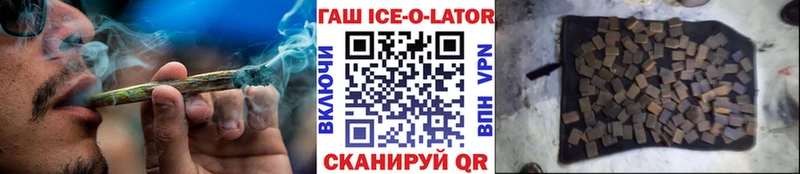 продажа наркотиков  OMG tor  ГАШИШ AMNESIA HAZE  Приволжск 