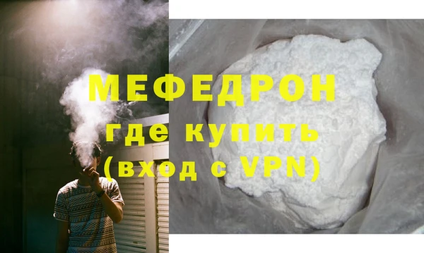 СК Нефтегорск