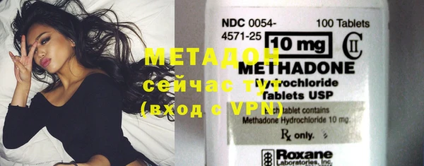 метамфетамин Нефтекумск