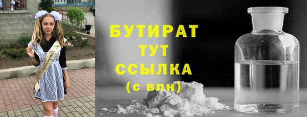 метамфетамин Нефтекумск