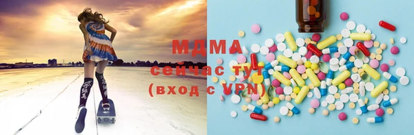 метамфетамин Нефтекумск