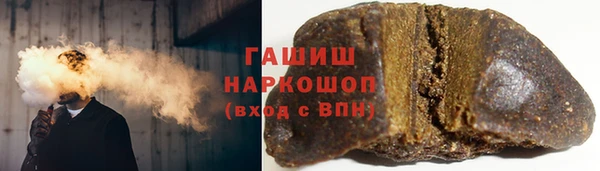 метамфетамин Нефтекумск