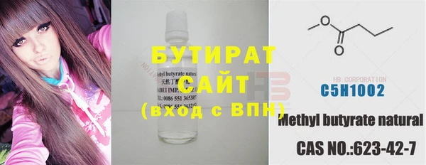 метамфетамин Нефтекумск