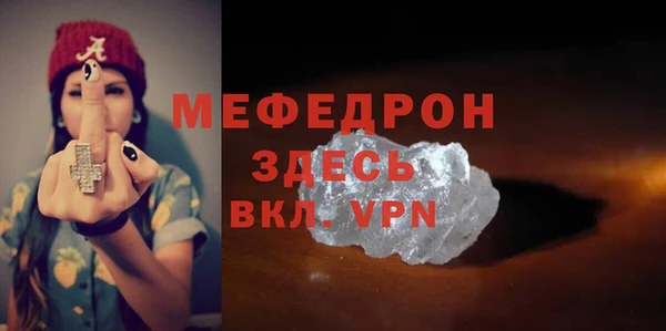 дурь Нея