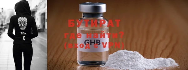 метамфетамин Нефтекумск