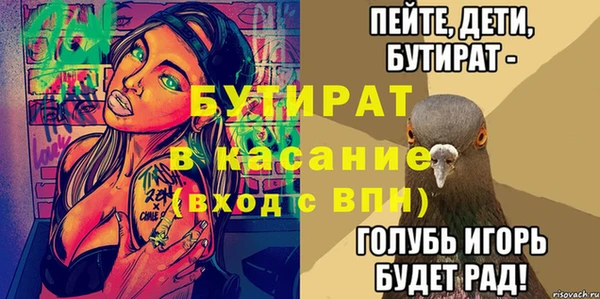 СК Нефтегорск