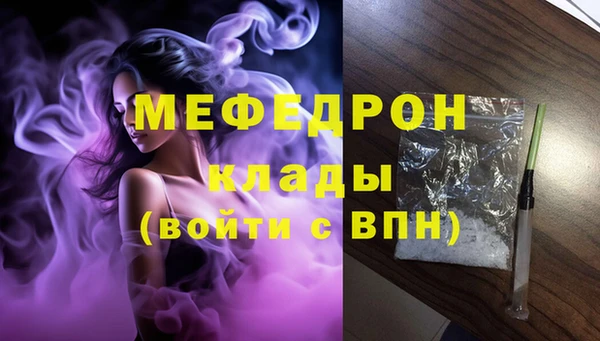метамфетамин Нефтекумск
