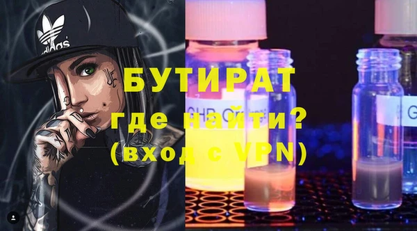 СК Нефтегорск