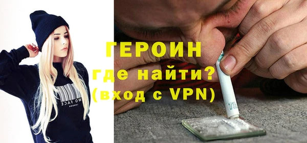 метамфетамин Нефтекумск