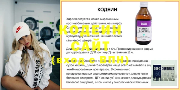 метамфетамин Нефтекумск