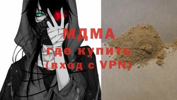 метамфетамин Нефтекумск