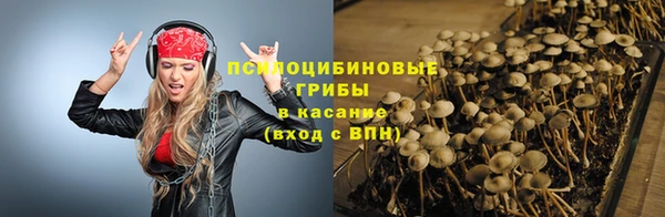 метамфетамин Нефтекумск