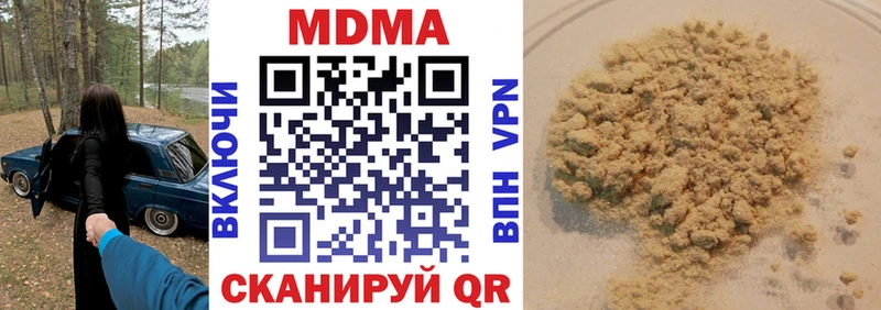 MDMA crystal  как найти   Приволжск 
