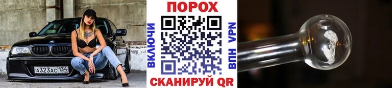 где купить наркоту  ОМГ ОМГ   Первитин Декстрометамфетамин 99.9%  Приволжск 