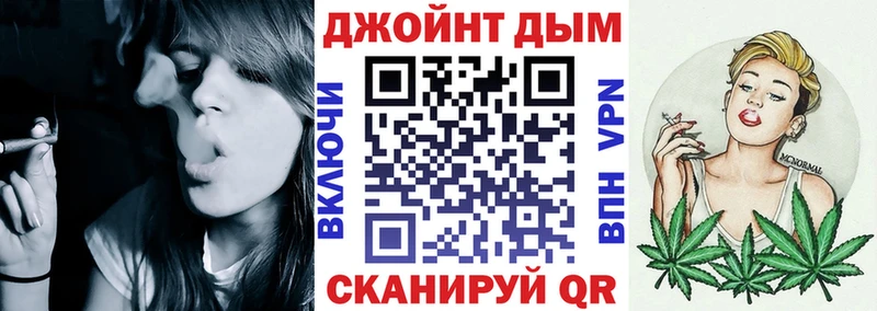 Шишки марихуана Ganja  ОМГ ОМГ ссылки  Приволжск 